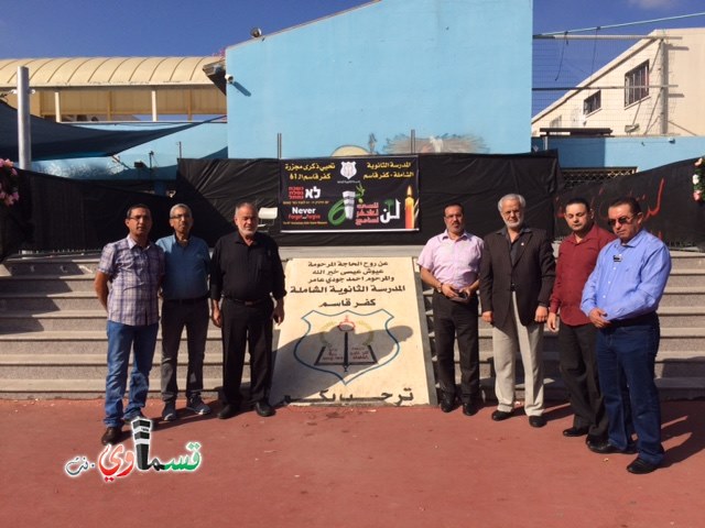 الاستعدادات لإحياء الذكرى ال – 61 لمجزرة كفر قاسم مستمرة ..